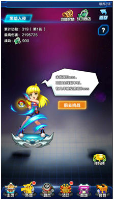 《暴走皮卡丘》手游 暗黑BOSS怎么打攻略