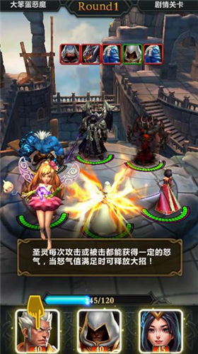 《英雄战纪》手游 圣灵及碎片怎么获取攻略