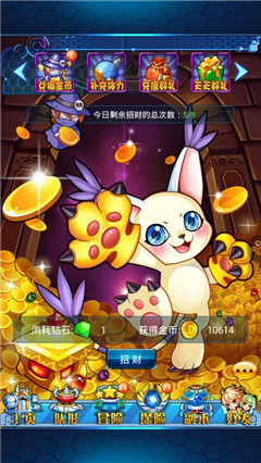 《进化吧数码兽》手游 如何让钻石花在刀刃上