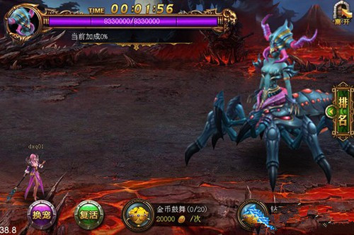 《御龙英雄》手游 世界boss怎么打攻略