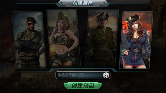 《闪电突袭》手游 新手快速入门攻略