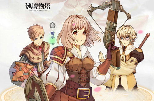 《迷城物语》手游 六大职业花样丰富如何选择技巧