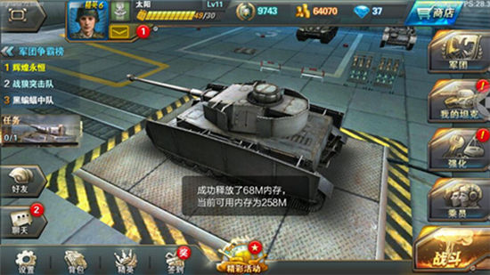 《坦克射击》手游 一代神坦KV2怎么样