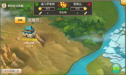 《绝世唐门》手游 宗门攻城战怎么打攻略