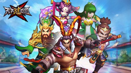 《天天怼三国》手游 有哪些厉害的妹子角色