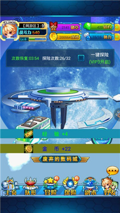 《进化吧数码兽》手游 探险玩法白送福利别错过