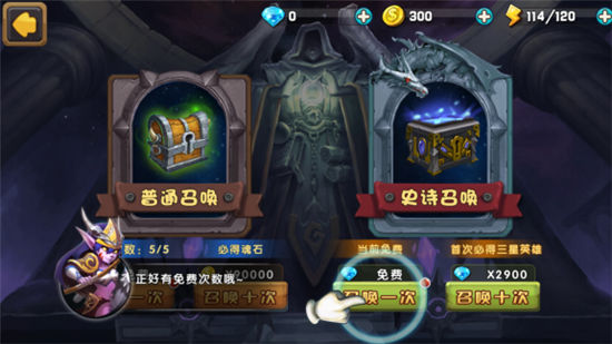 《冰火奇缘》手游 冰火祭坛怎么获得篇