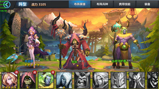 《魔兽归来OL》手游 阵型系统如何玩