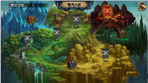 《御龙英雄》手游 公会运送玩法介绍