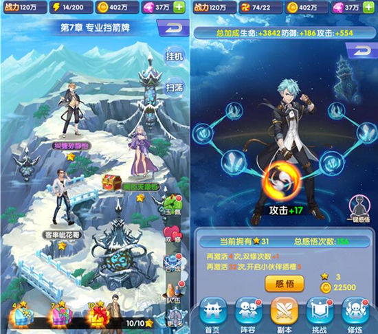 《校花的贴身高手》手游 副本系统玩法全解析