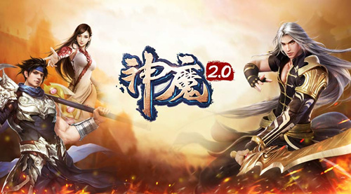 《神魔2.0》手游 宝光四射血武定乾坤