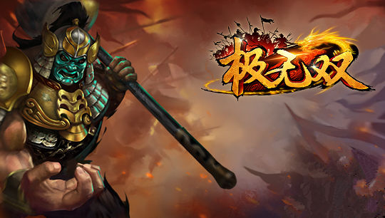 《极无双》手游 人物许褚怎么样厉害吗详解