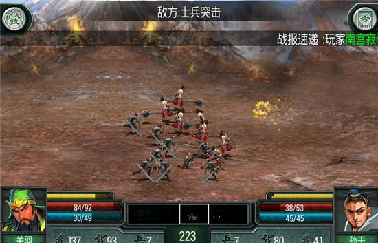 《三国霸王大陆》手游 随机征战怎么玩玩法说明