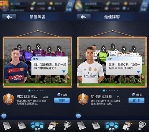 《最佳阵容》让你在前中期迅速成长的方法