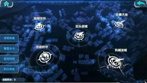 《少女咖啡枪》手游 猎杀实验高分秘籍