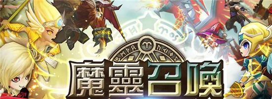 《魔灵召唤》手游 新试炼之塔60层莉莉丝通关阵容