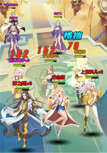 《校花的贴身高手》手游 修真界最强回复阵容推荐