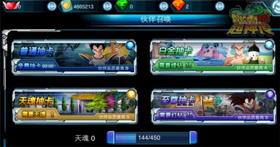 《遮天3D》手游 平民玩家如何获取绿钻攻略