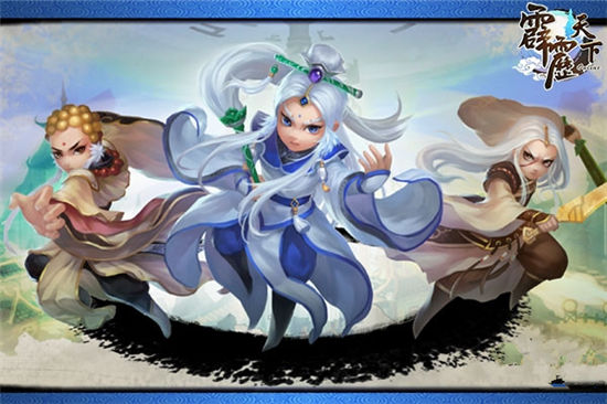 《霹雳天下》手游 土豪玩家如何玩转霹雳攻略