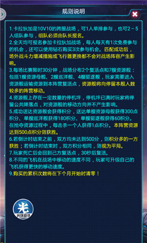 《去吧皮卡丘》手游 卡拉狄加新手应该怎么玩攻略