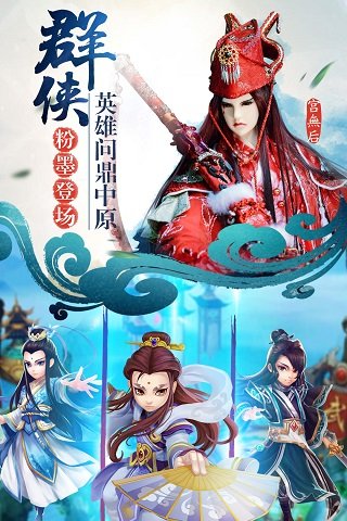 《霹雳天下》手游 群杀最厉害的英雄哪位详解