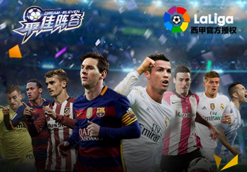 《最佳阵容》小R也能飞 教你轻松玩转绿茵场