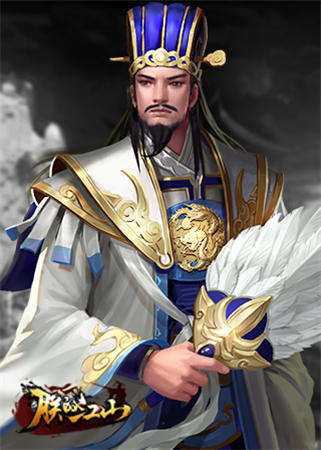 《朕的江山》手游 平民+亭长进阶心得