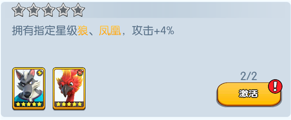 《<a href=https://www.936u.com/app/983/ target=_blank class=infotextkey>宠兽争斗</a>》手游 狼羁绊加成介绍