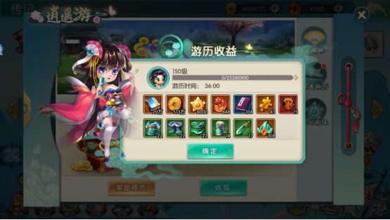 《神州风闻录》手游 主要资源获取途径