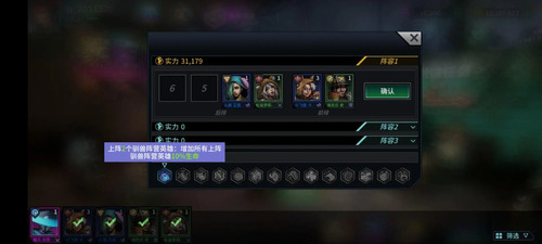 《明日边境》手游 攻略之英雄玩法介绍