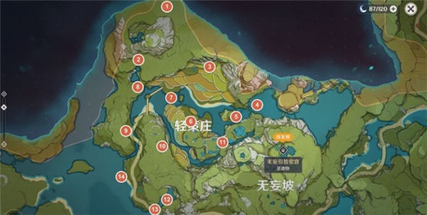 《原神》岩神瞳位置坐标大全