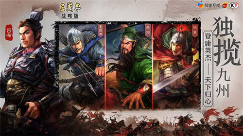 《三国志战略版》手游 武将拆解推荐