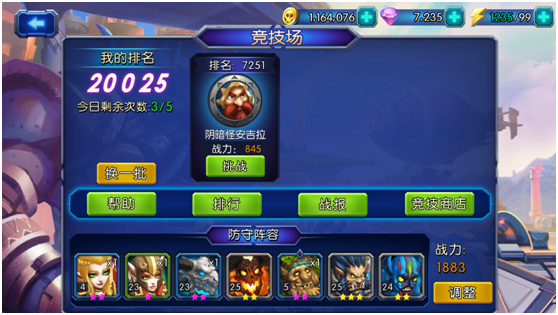 《魔兽战役》手游 评测：打造属于你的无敌战队