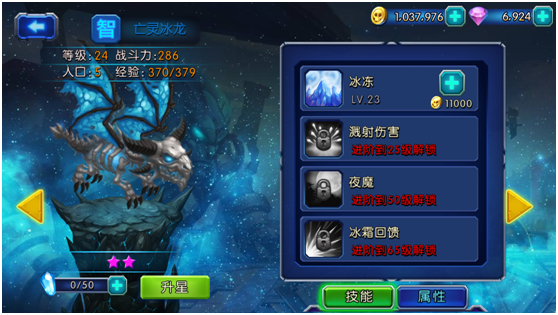 《魔兽战役》手游 评测：打造属于你的无敌战队