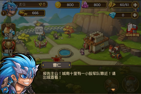 《关门放吕布》手游评测:复合系统略显单调