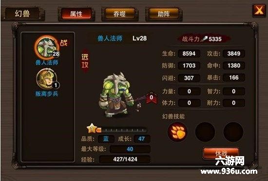 《格斗之皇》手游评测：Q版萌系横版过关手游