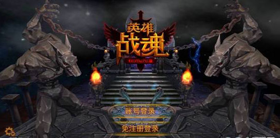 《英雄战魂》手游评测：暗黑风欧式<a href=http://www.936u.com/yxk-2-0-0-0-1.html target=_blank class=infotextkey>动作手游</a>