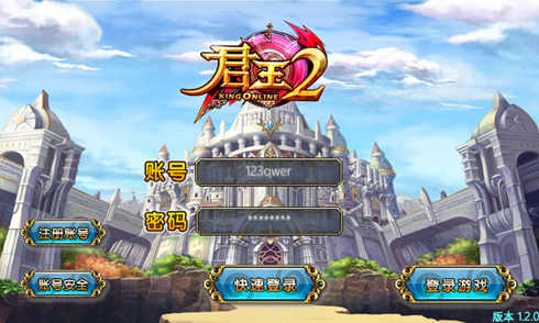 《君王2》手游评测:华丽的魔幻横版RGP网游