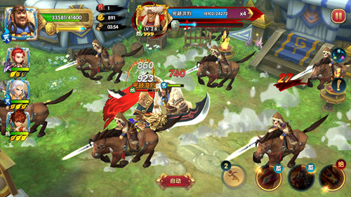 《射雕英雄传3D》手游游戏截图(5)