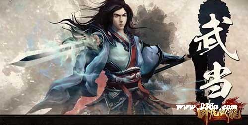 《卧虎藏龙》手游 武当门派介绍