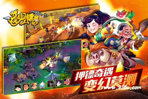 《龙门镖局》手游 蔡二斗角色介绍