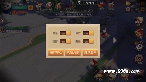 《功夫熊猫》手游 新手指南之如何快速提升实力