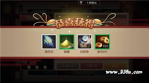 《功夫熊猫》手游 新手指南之如何快速提升实力
