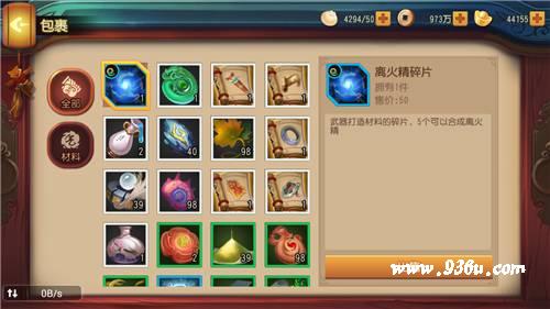 《功夫熊猫》手游 新手指南之如何快速提升实力