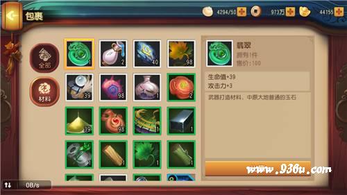 《功夫熊猫》手游 新手指南之如何快速提升实力