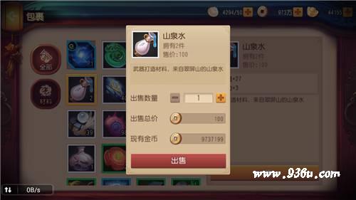 《功夫熊猫》手游 新手指南之如何快速提升实力