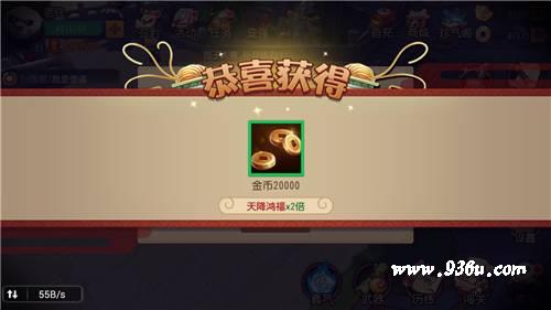 《功夫熊猫》手游 新手指南之如何快速提升实力