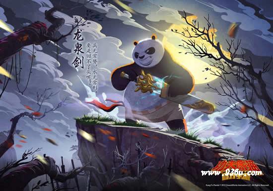 《功夫熊猫》官方手游易武系统引发原创热潮