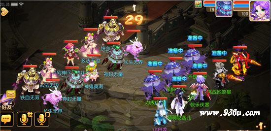 《梦幻西游》手游 星宿玩法重磅更新，天界神君地煞来袭