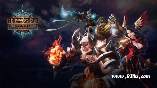 《时空之刃》手游  新版本玩法  公会系统+好友PVP